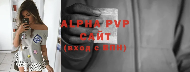 Alpha-PVP VHQ  Лабинск 