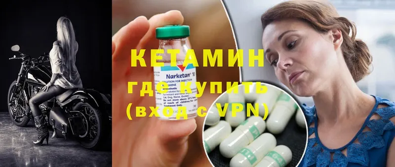 сайты даркнета состав  Лабинск  Кетамин ketamine 