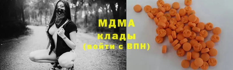 где найти   Лабинск  MDMA VHQ 